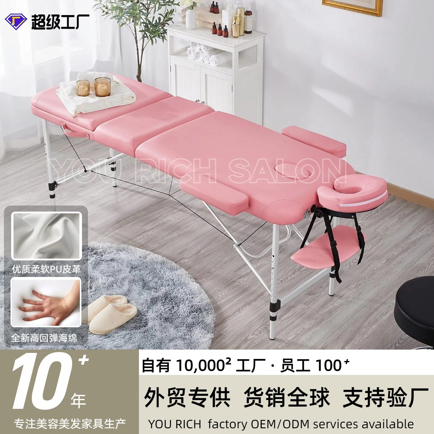 铝合金折叠按摩床便携美容床外贸跨境美容椅 美发家具源头厂家