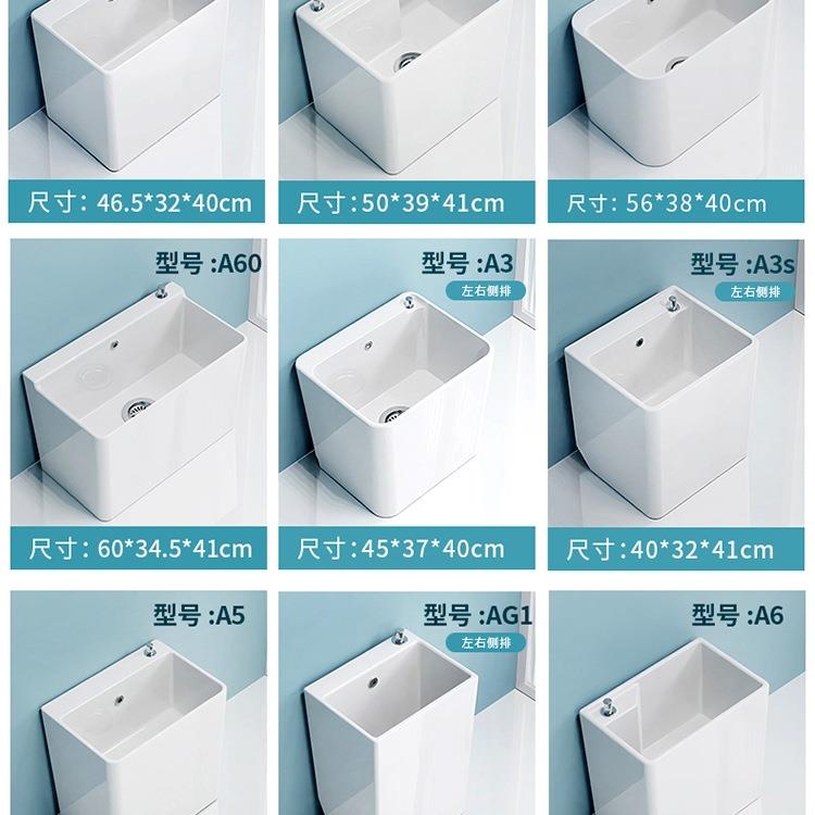 【折扣价】尚象洗拖把池阳台卫生间地盆拖布池陶瓷落地式家用水槽