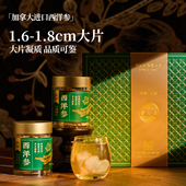 雷允上西洋参片礼盒装 旗舰店 花旗参茶滋补礼品送父母官方正品