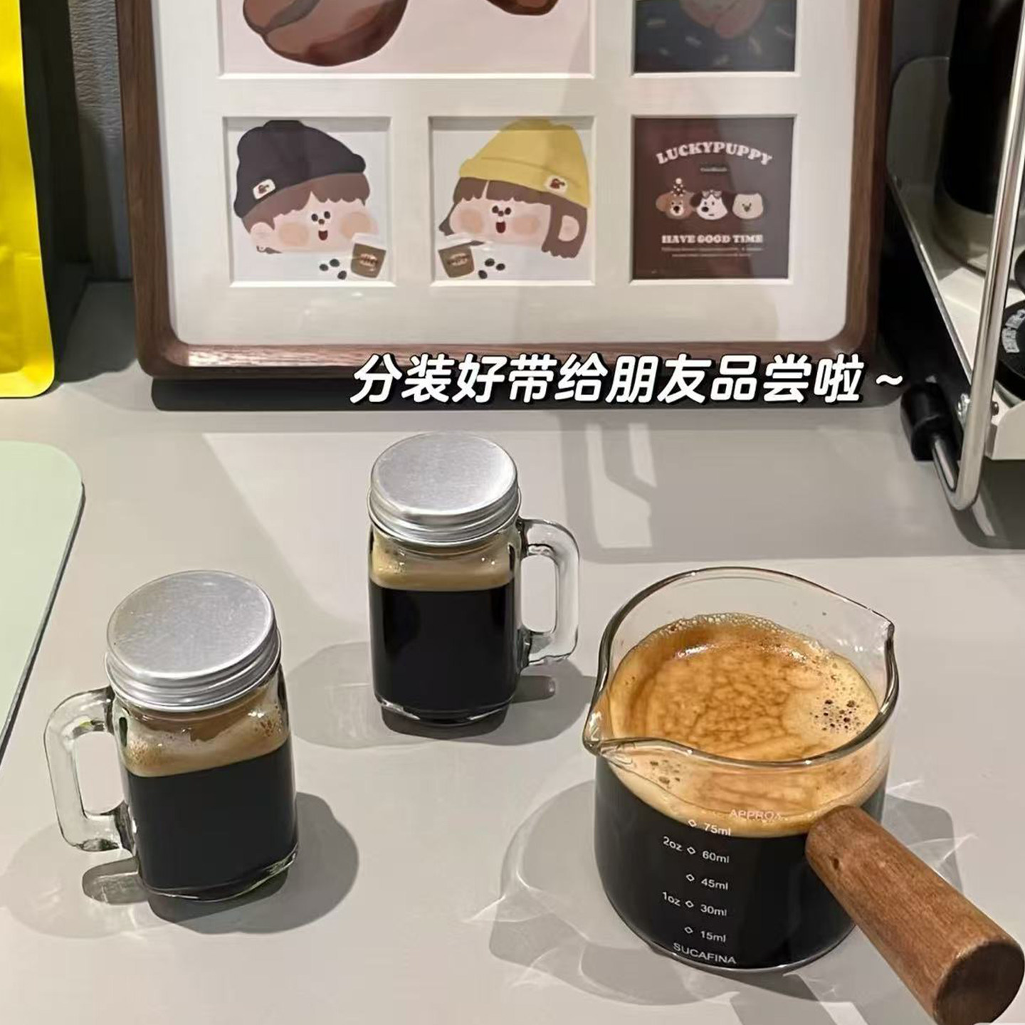 小玻璃瓶杯子小瓶子咖啡液浓缩液分装瓶迷你小瓶密封罐食品级空瓶图片