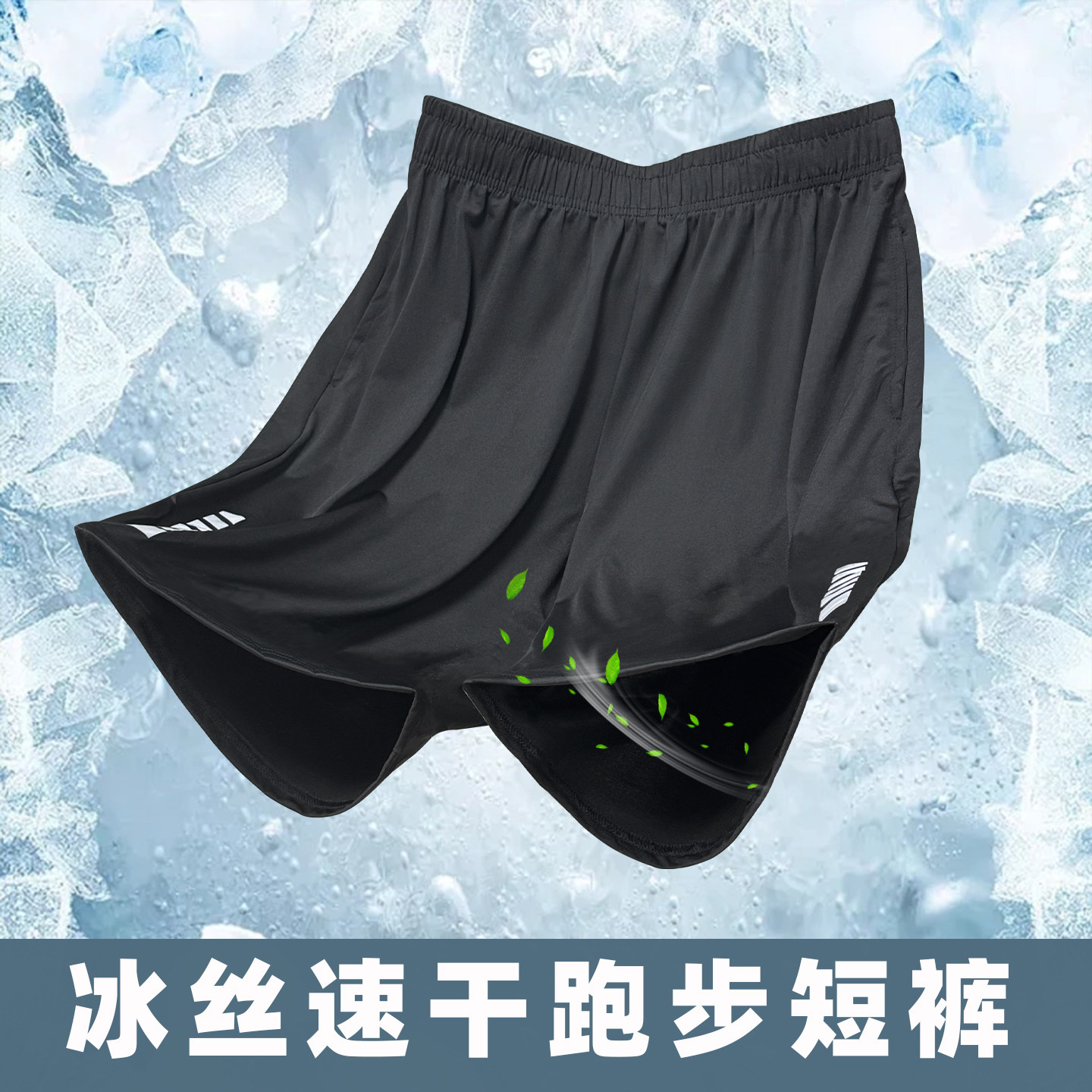 运动短裤男女健身夏季速干跑步篮球裤宽松田径沙滩五分裤休闲足球