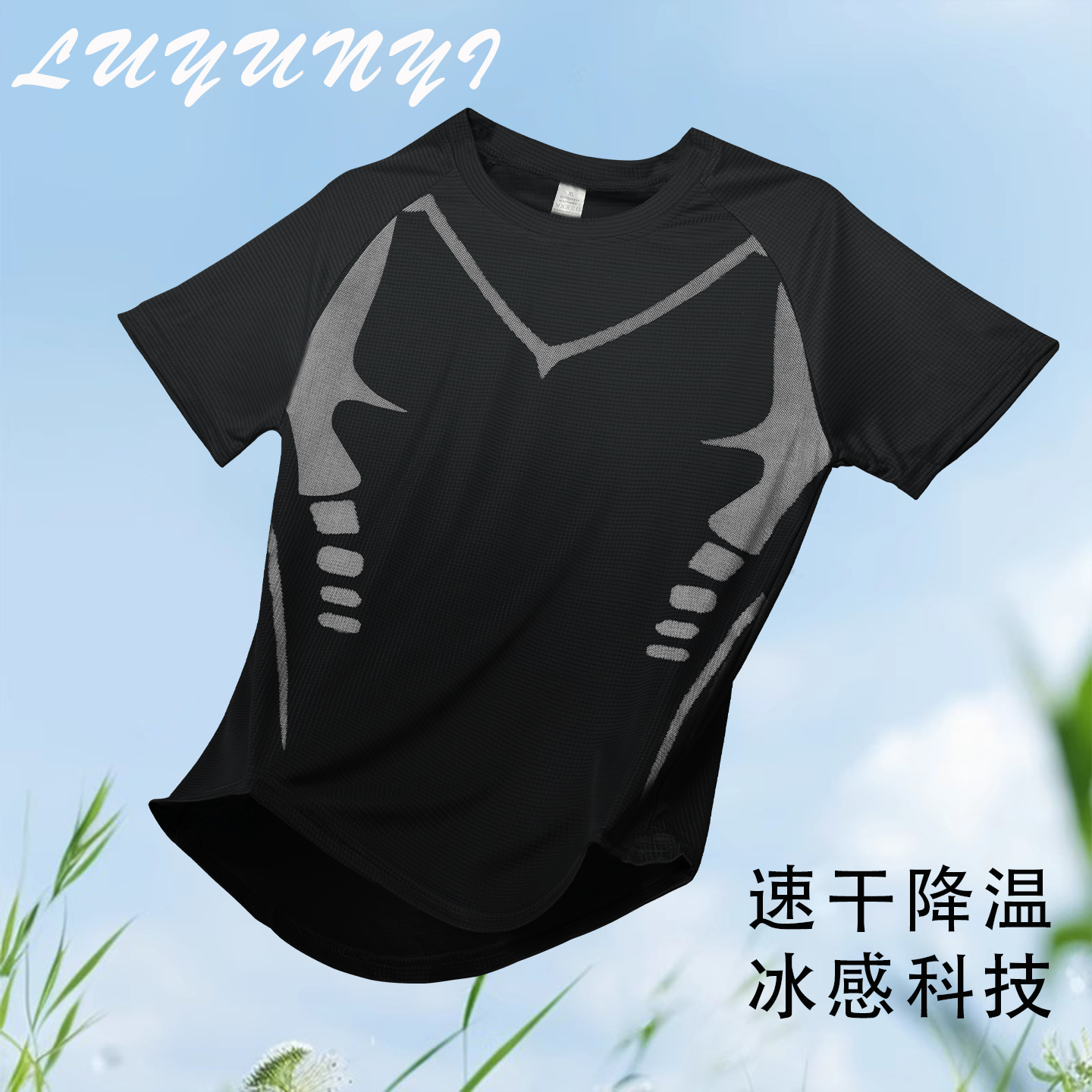 速干短袖t恤男款夏季跑步上衣