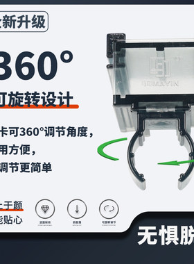 马印万向灯夹全卡扣设计鱼缸灯夹卡灯360度调节T5T8自由切换灯夹