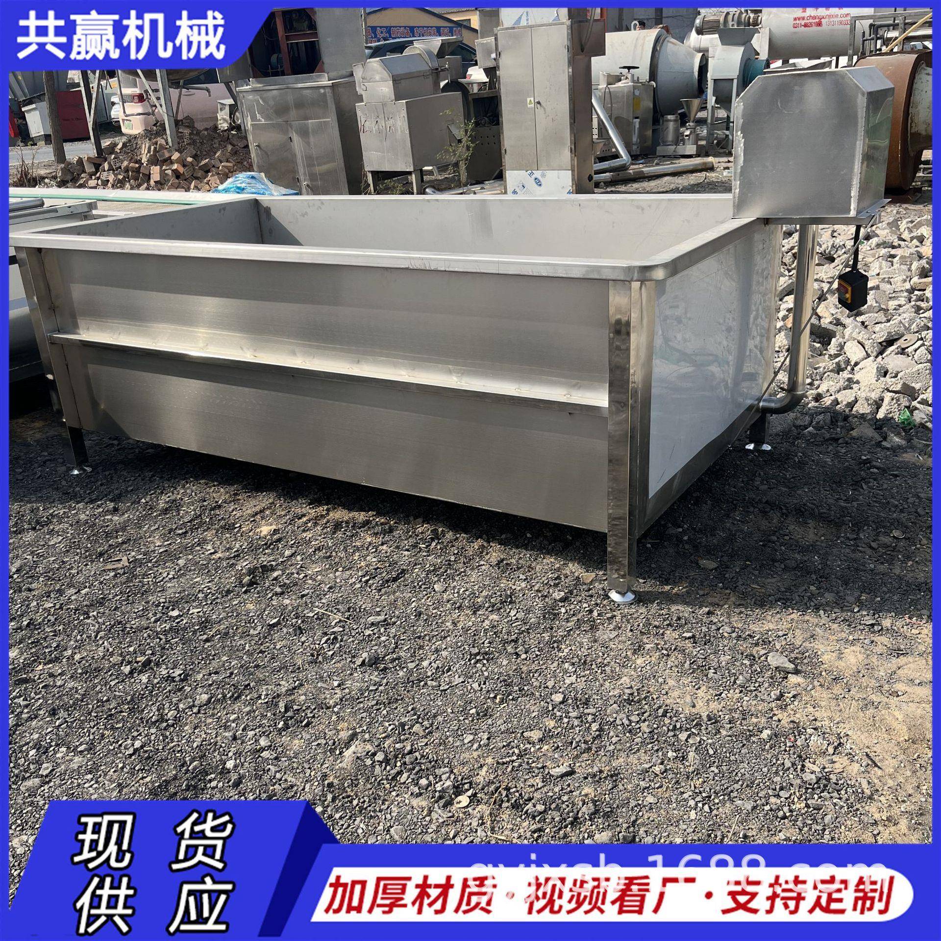 肉制品缓化浸泡池卤货店可移动气泡解冻池海产品恒温水浴解冻池