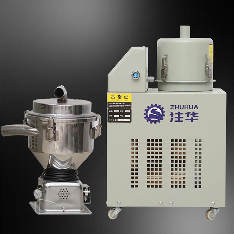 吸料机厂家工业吸料机t化工全自动一体式吸料机800G吸料机