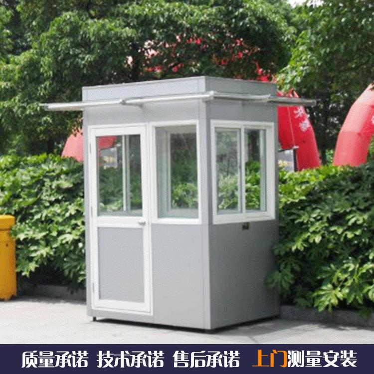 厂家直销铝板岗亭、铝塑板、镀锌钢板岗亭