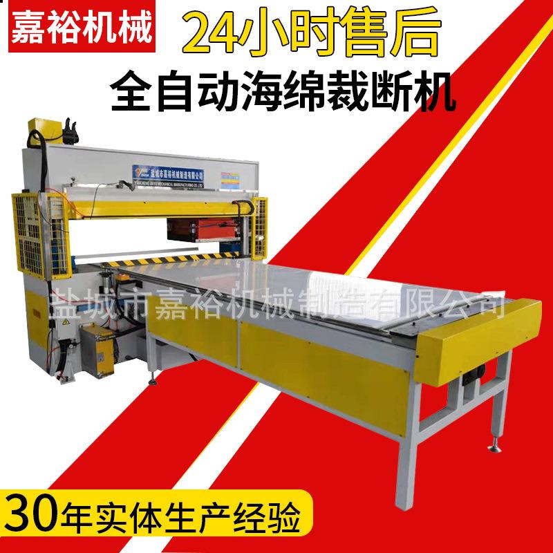 厂家工业液压裁断机面膜下料机百洁布冲床仿真假花裁床海绵模切机