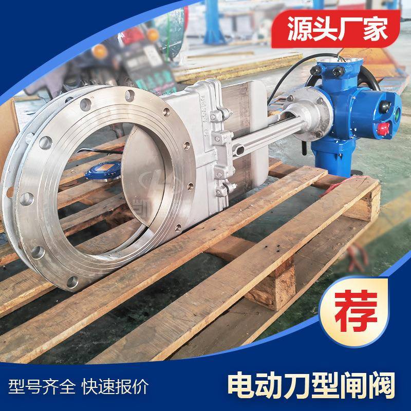 双向泥水分离器LWPZ-50出泥口刀闸阀手动离心机刀闸阀滑板阀