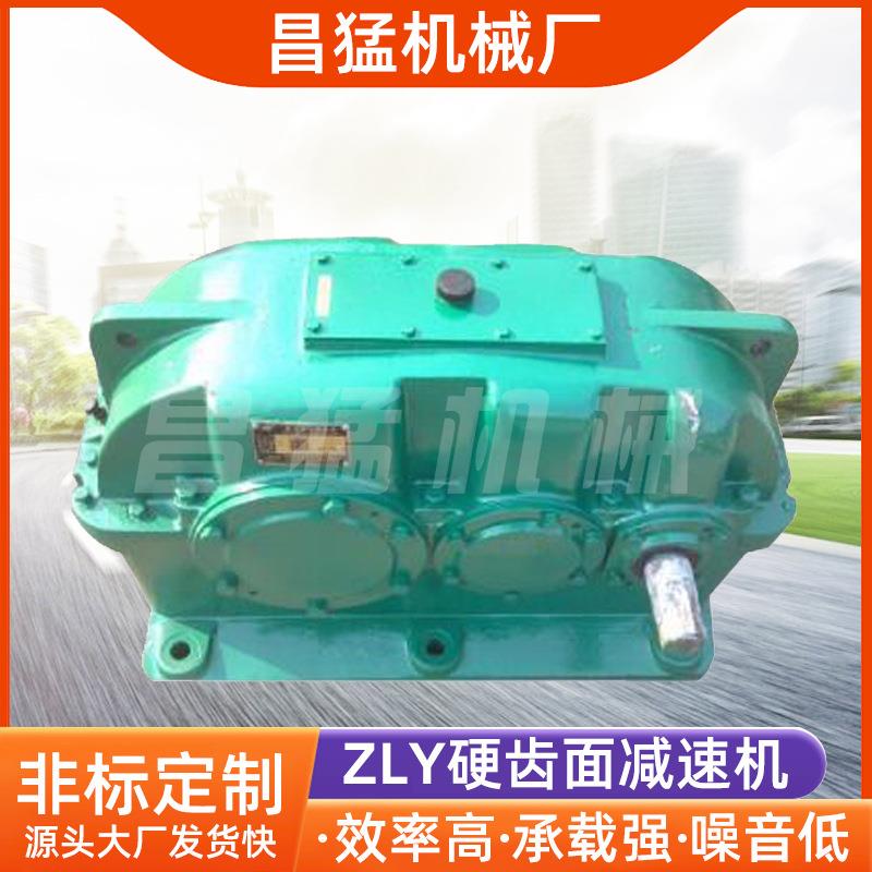 ZLY355硬齿面齿轮减速机ZLY同轴圆柱齿轮减速器变速箱一手货源