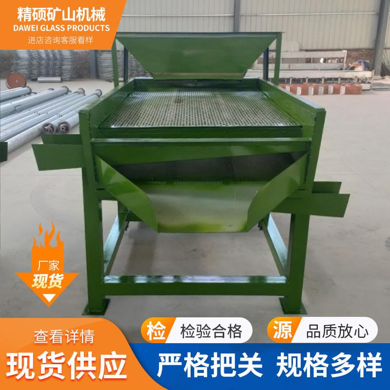 玉米清理筛粮机粮食清理筛振动筛去杂清理机粮食加工设备现货