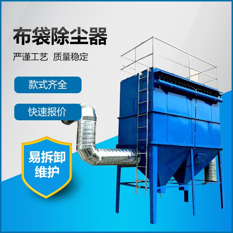 PPC128/10气箱脉冲收尘器HMC型脉冲单机/HD型袋式除尘器