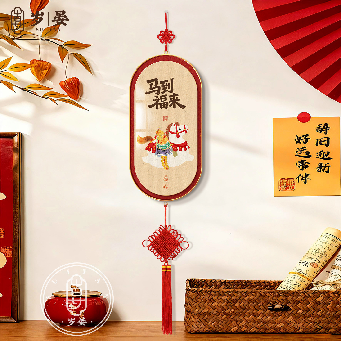 【新年爆款挂饰】生肖马网红款
