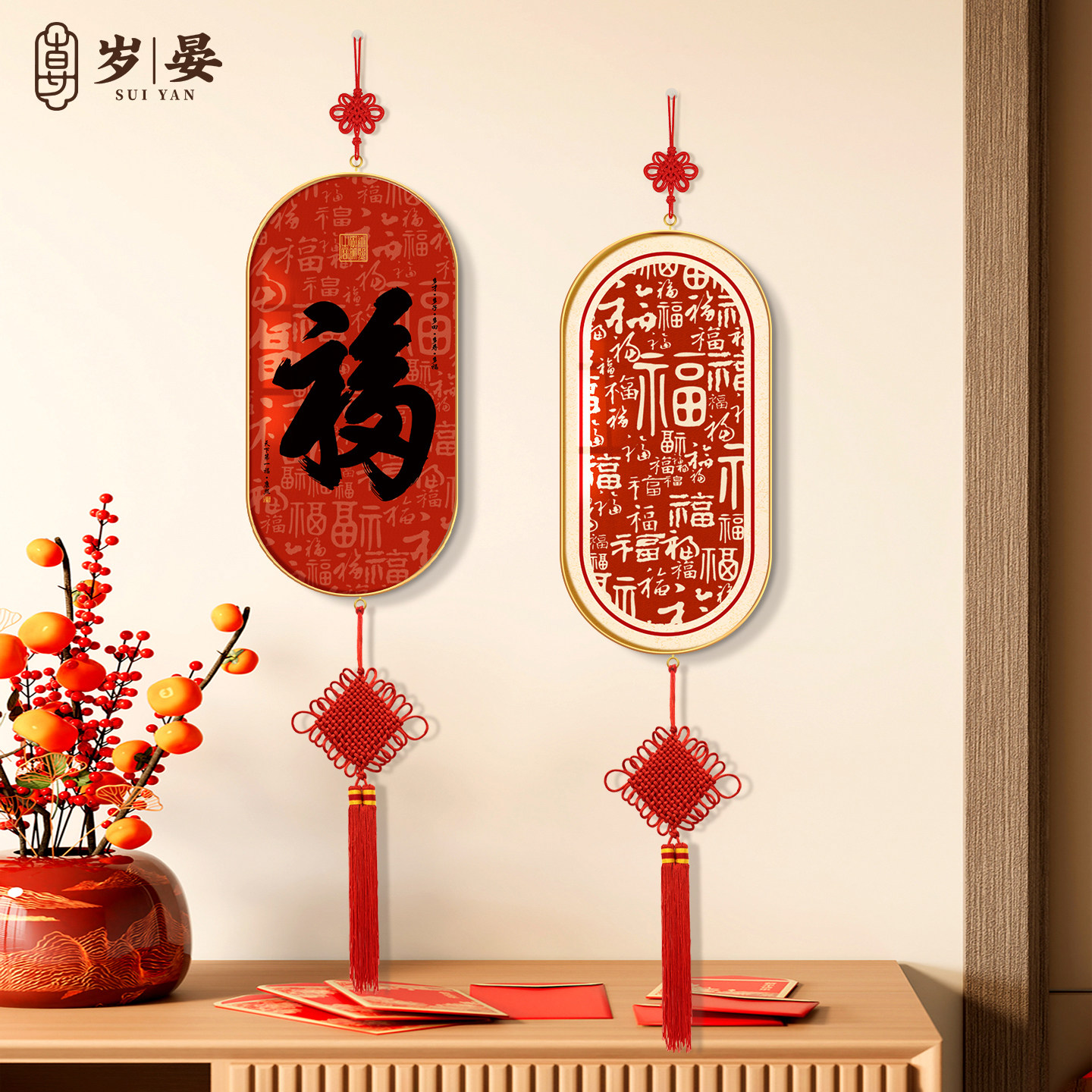 新中式福字挂件喜庆客厅电视背景墙挂饰装饰画中国结圆形壁饰挂画