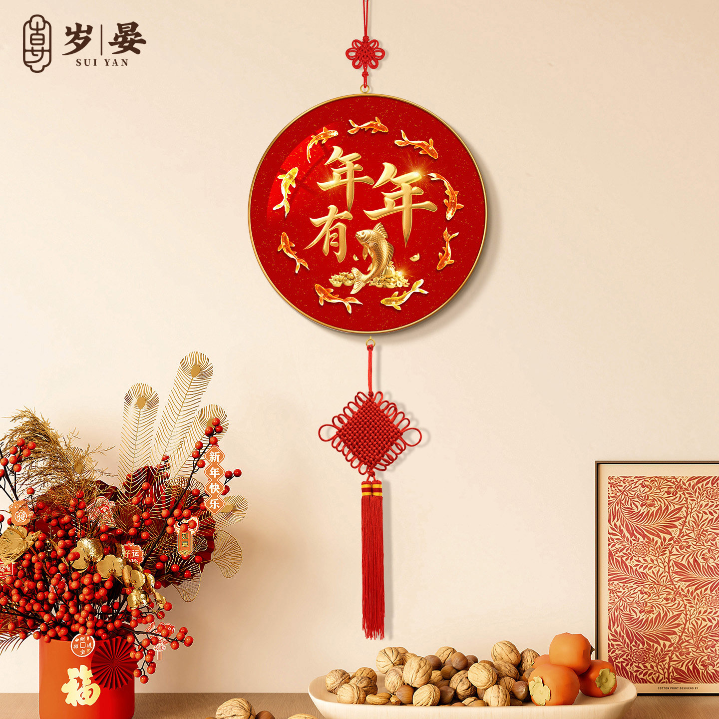 新中式年年有余挂画新中式入户门客厅高档挂饰九鱼图中国结装饰画
