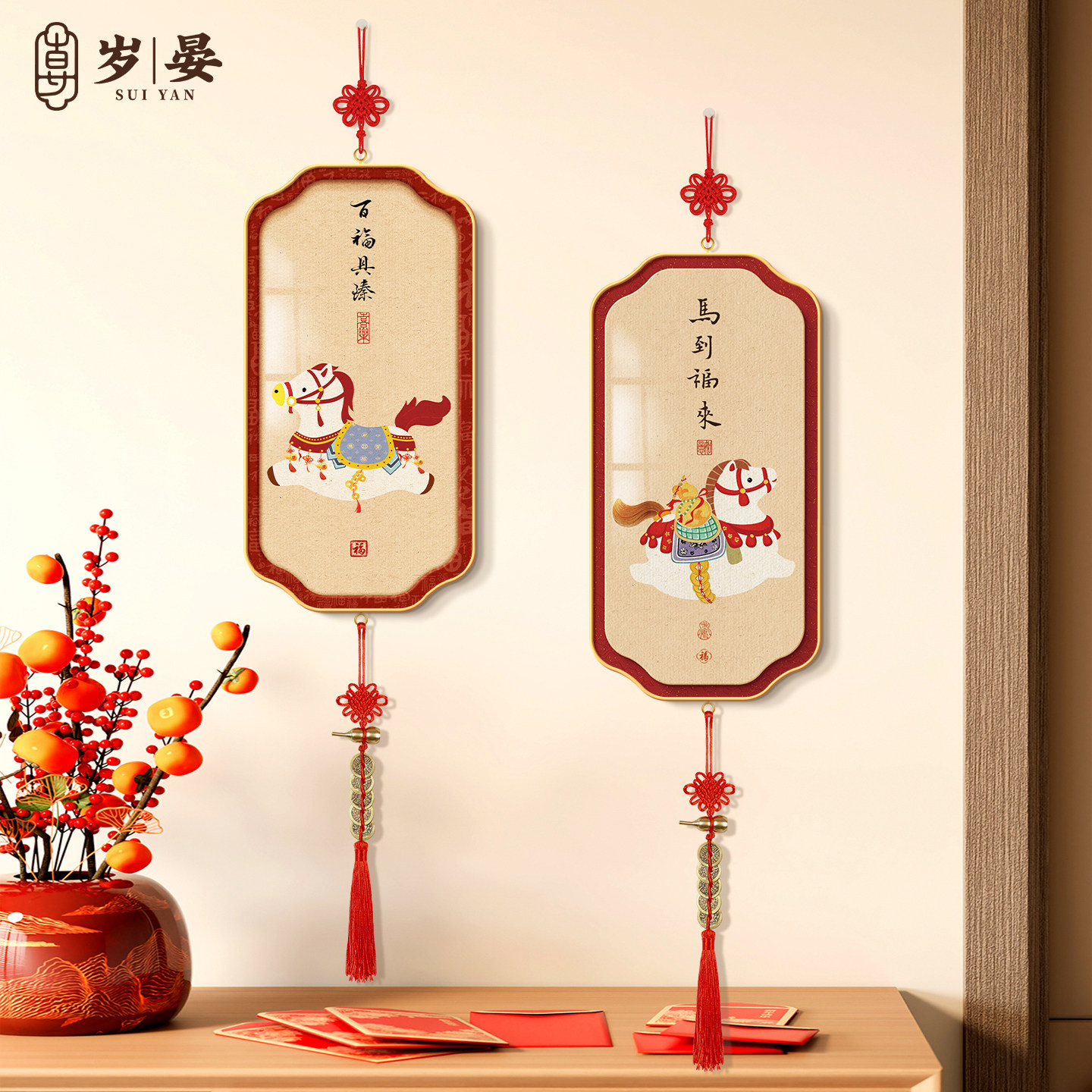 【新年挂饰】生肖马小红书爆款
