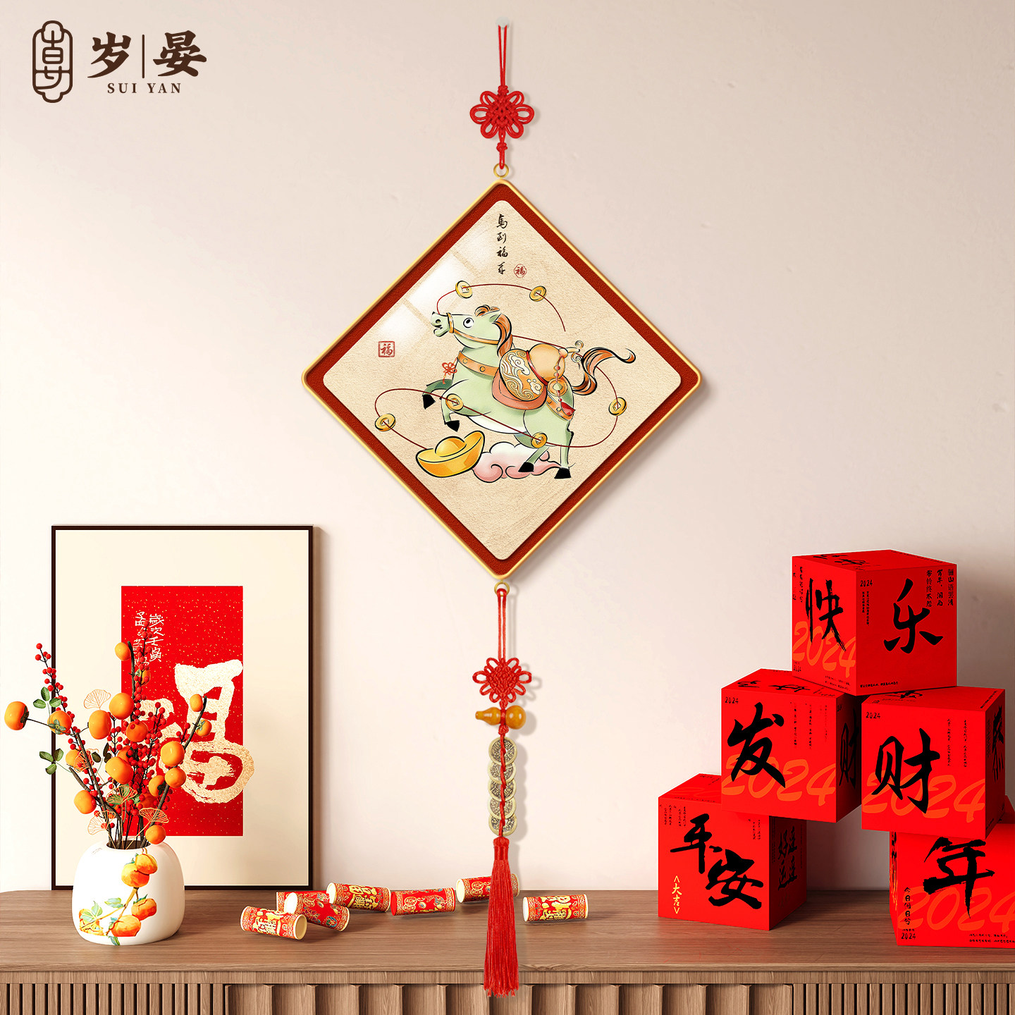 生肖马挂饰客厅国潮挂画过年入户门创意挂件春节新年喜庆装饰挂饰