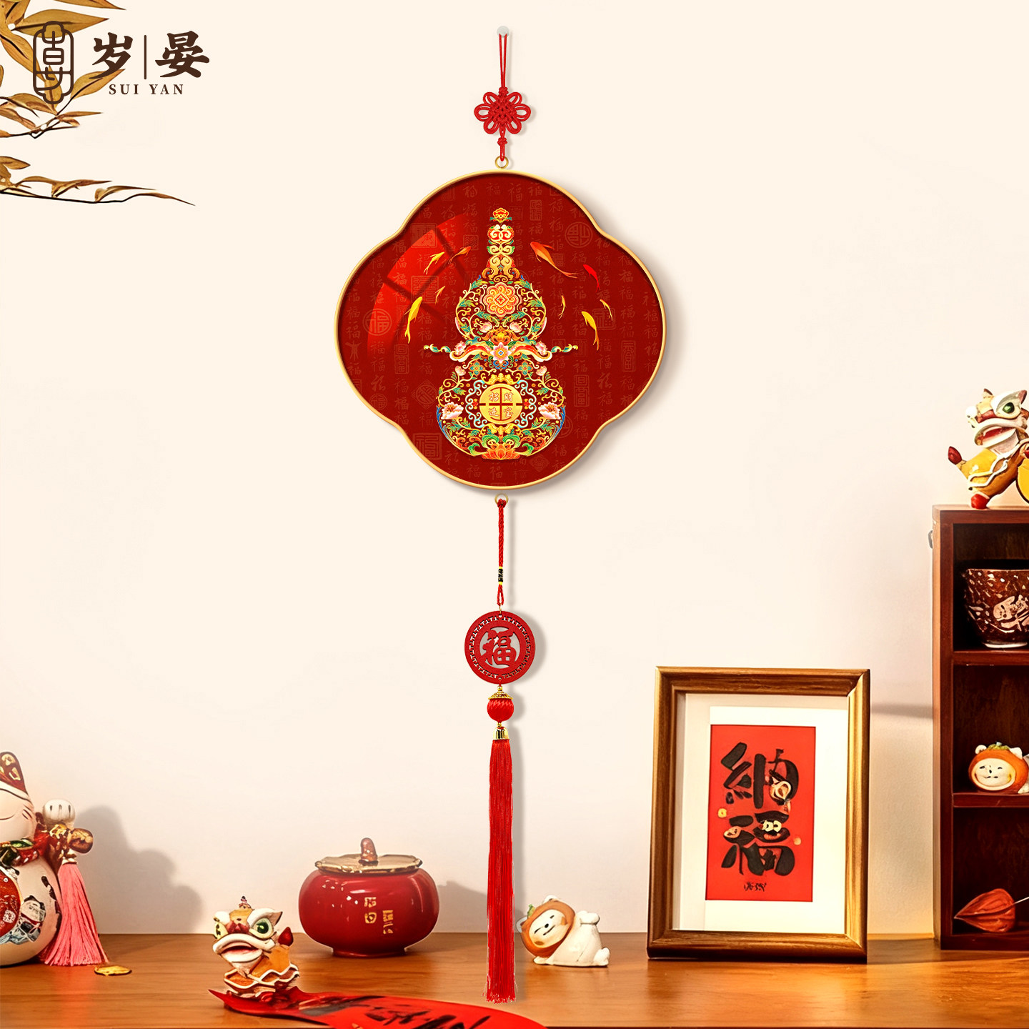 福禄葫芦挂件新中式乔迁之喜挂饰2026马年连年有余新年喜庆装饰画