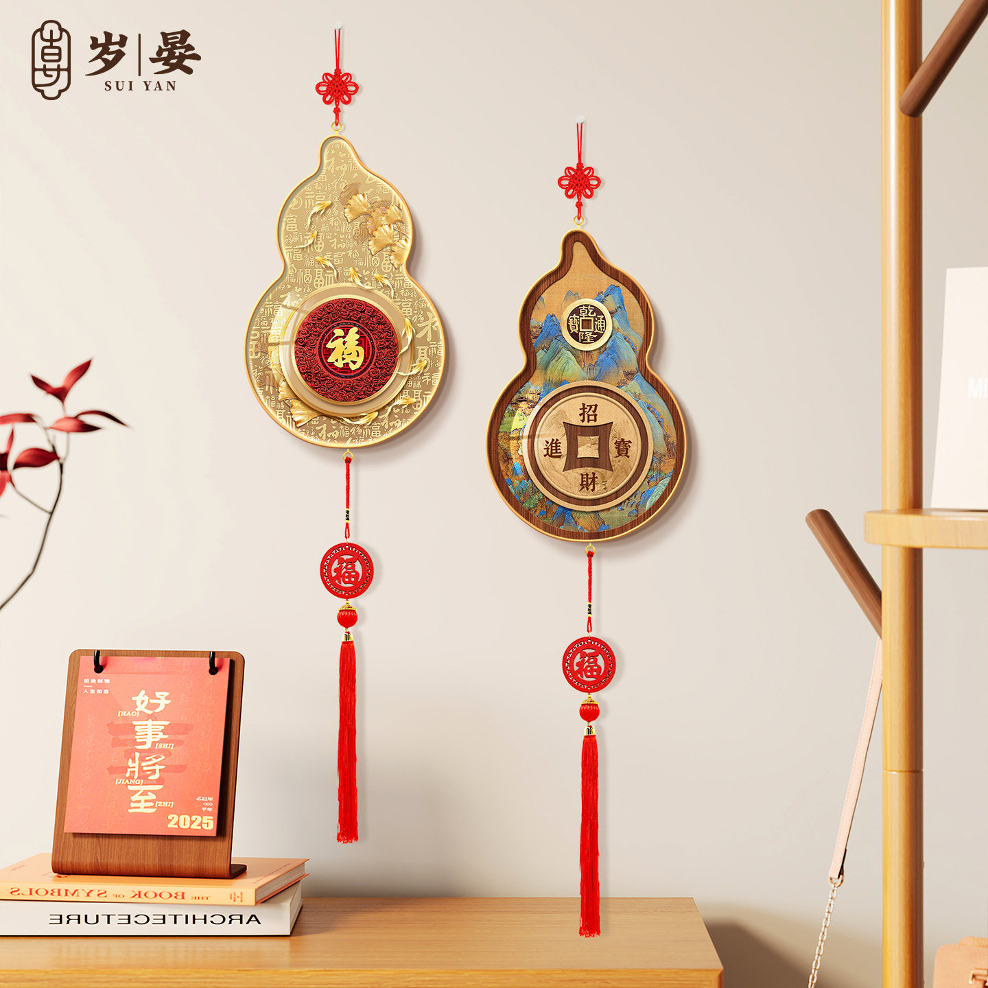 福禄葫芦新中式装饰挂件客厅电视背景墙挂饰过年福字九鱼玄关挂画