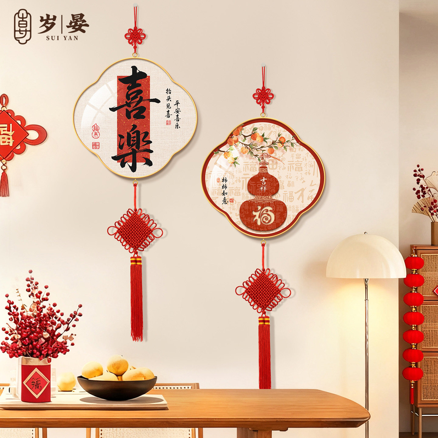 平安喜乐装饰画新中式客厅电视背景墙挂画寓意好入户餐厅新年挂件