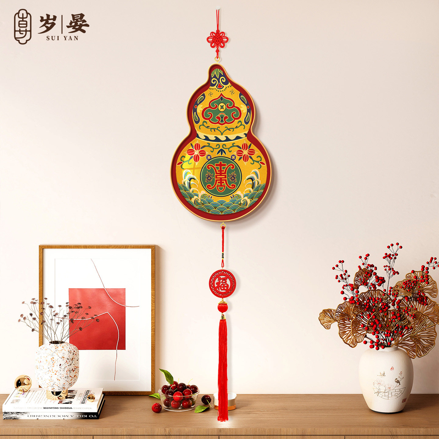 招财进宝新中式装饰挂件客厅电视背景墙挂饰过年福禄葫芦玄关挂画