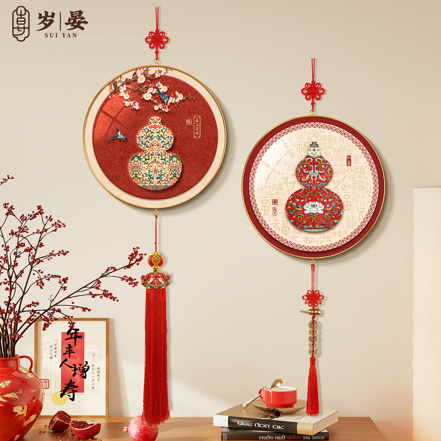 喜上眉梢客厅电视背景墙高档装饰画新中式过年喜庆布置圆形福禄挂图片