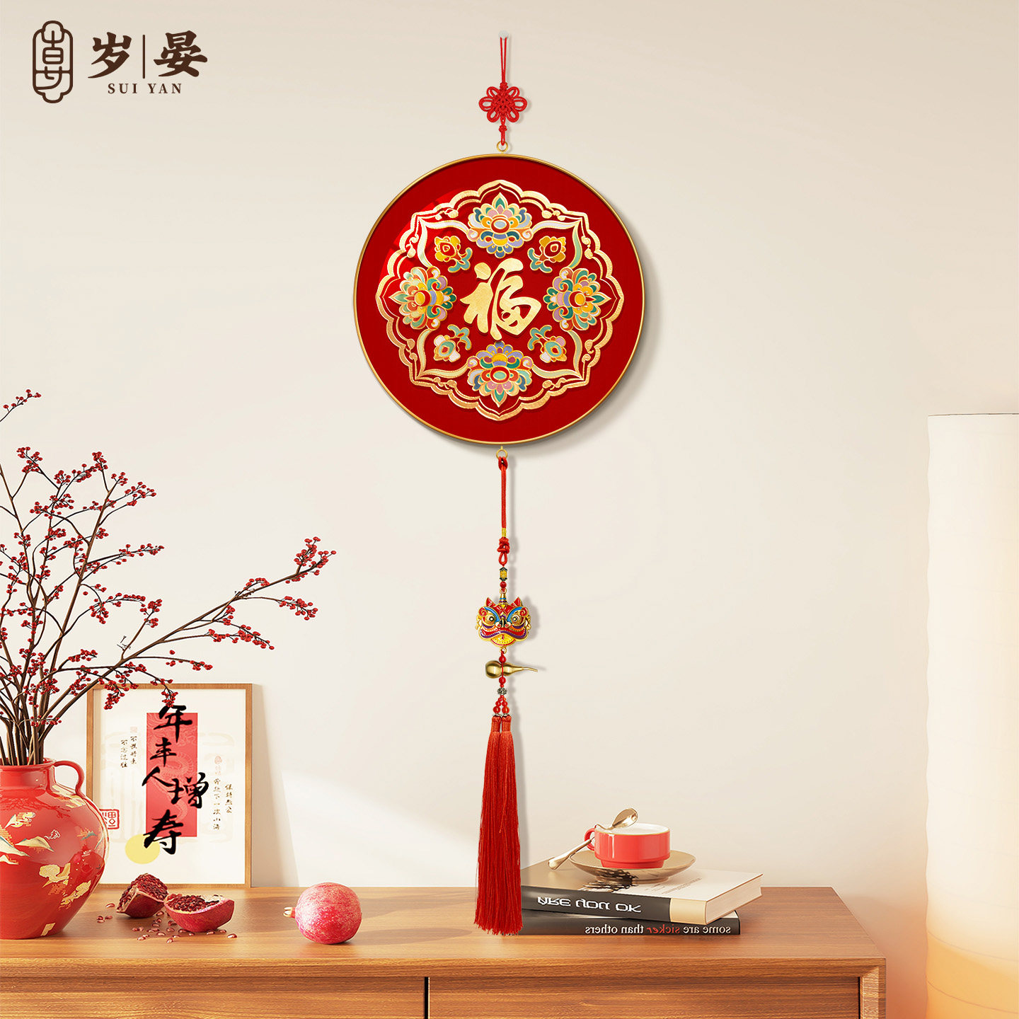 福字入户迎门墙装饰画2026年新中式福禄花纹挂画春节喜庆布置挂饰,家居饰品,现代装饰画,淘宝优惠券,粉丝福利购,淘宝优惠卷