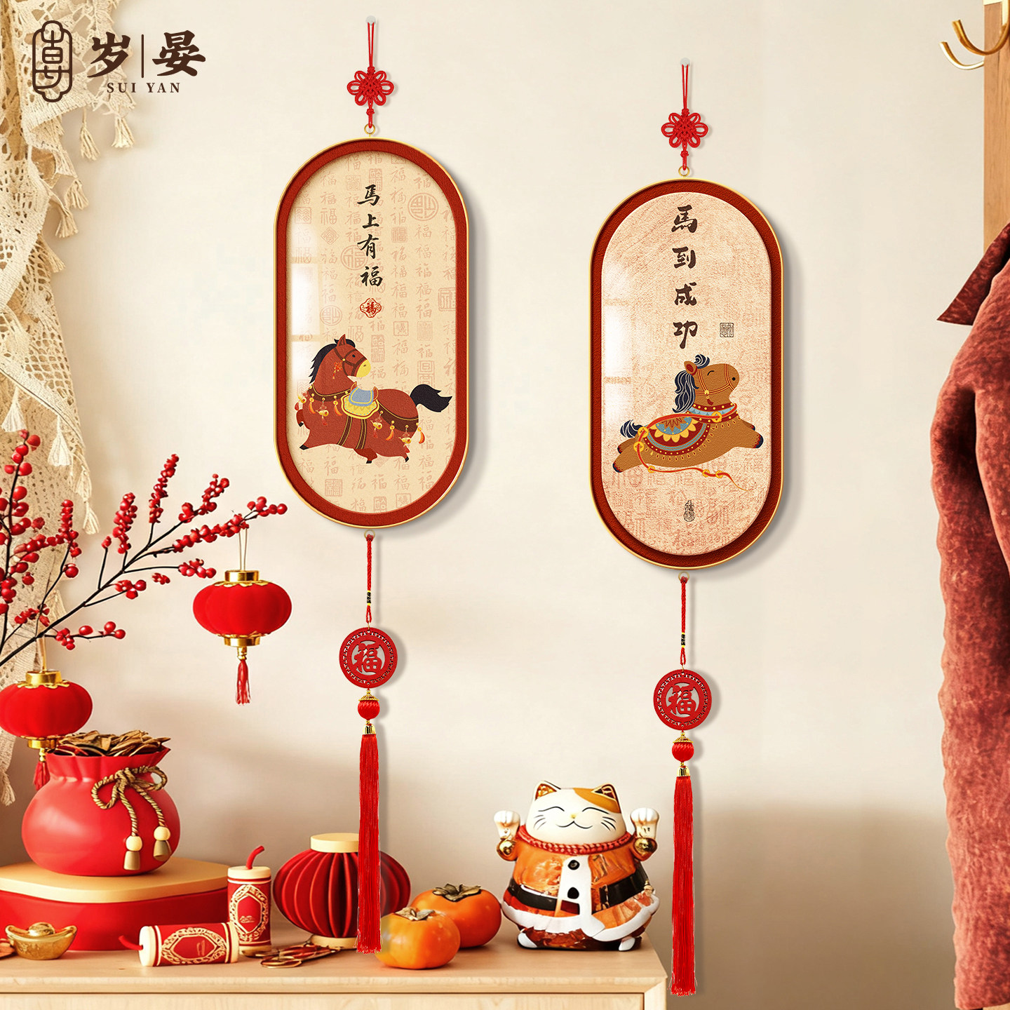 【热销推荐】新中式马年春节挂件