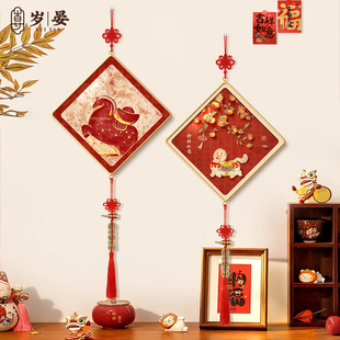 2026新款马年挂饰玄关中式挂画客厅创意挂件春节家用氛围装饰用品