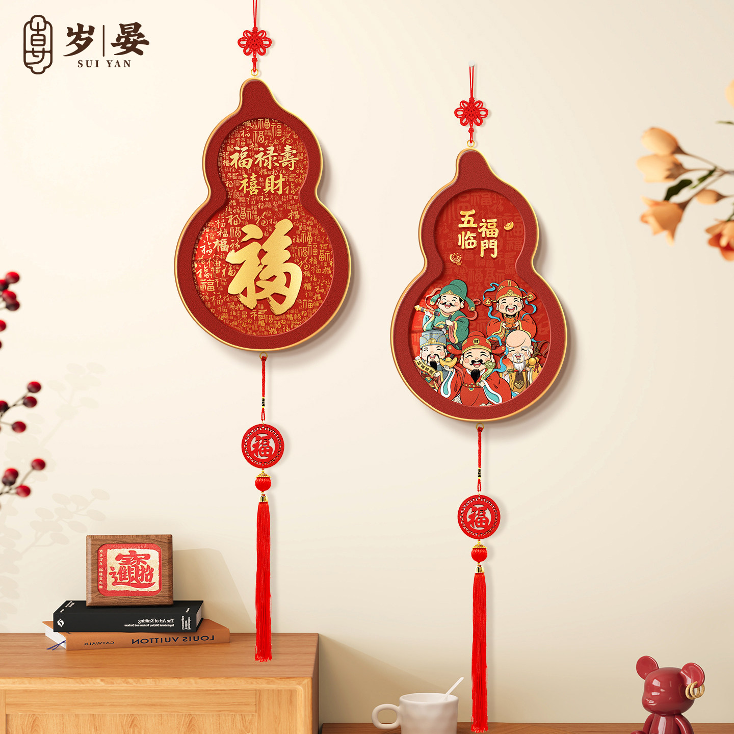 葫芦装饰画2026年客厅电视机背景墙挂饰五路财神挂画高端福字挂件