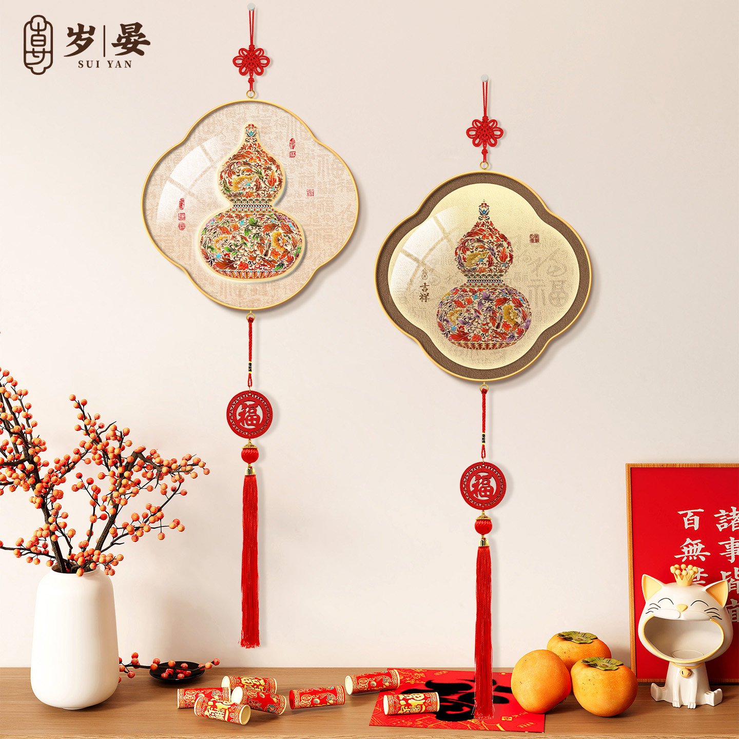新中式葫芦挂件入户门客厅斗柜挂画2026马年春节百福图喜庆装饰画
