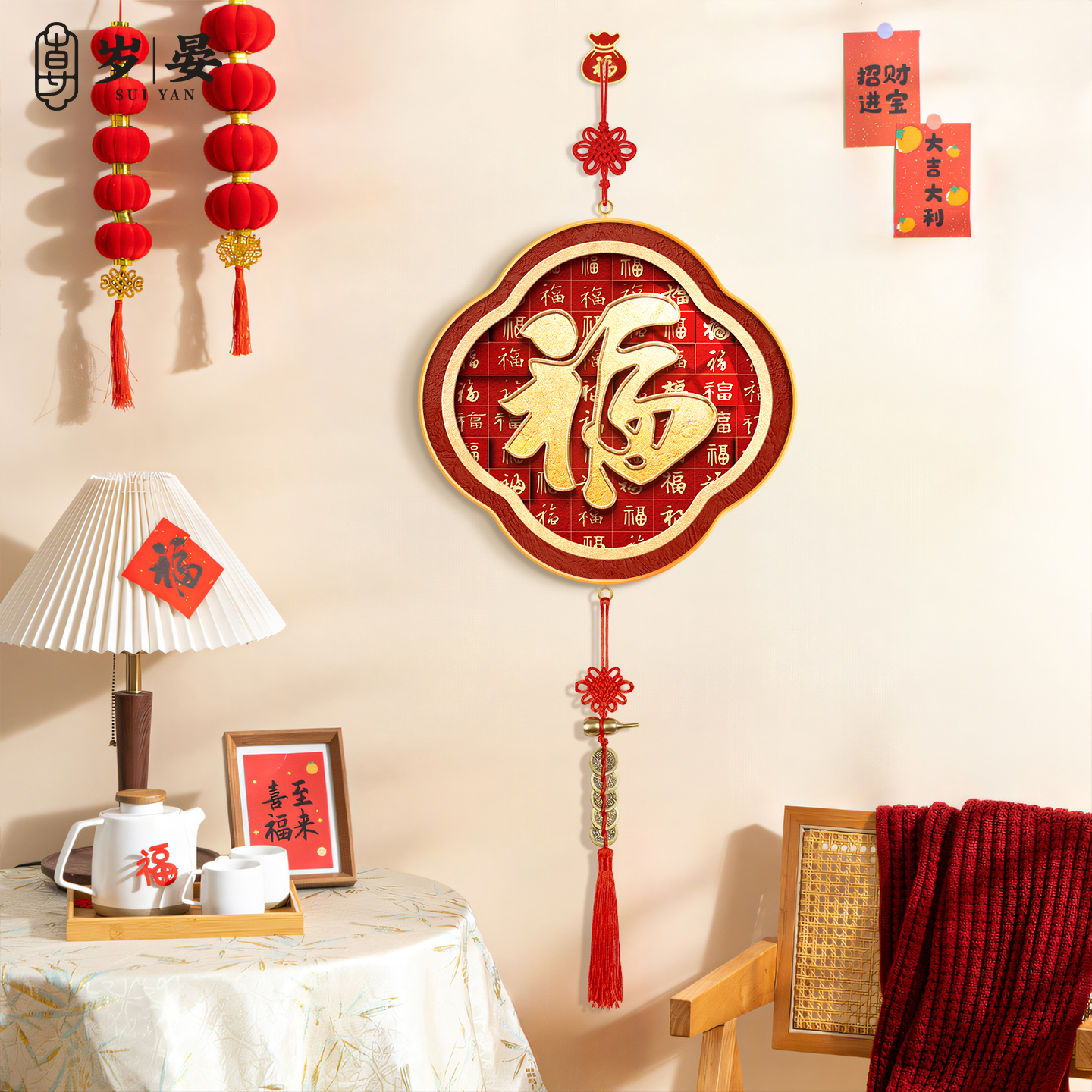 百福盈门餐厅墙面装饰画春节装饰福字寓意好新中式春节过年用挂画