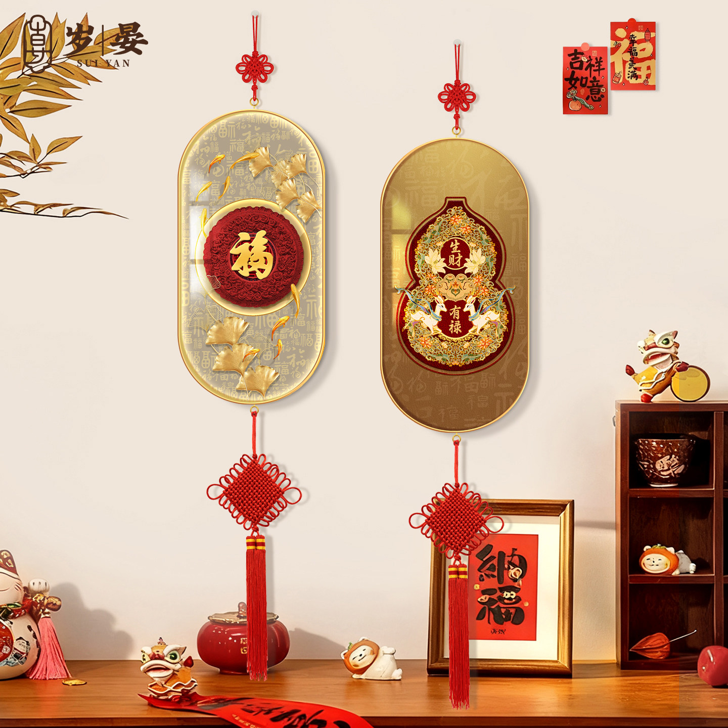 福字新年挂件客厅餐厅春节挂画2026年过年入户门装饰氛围布置挂饰