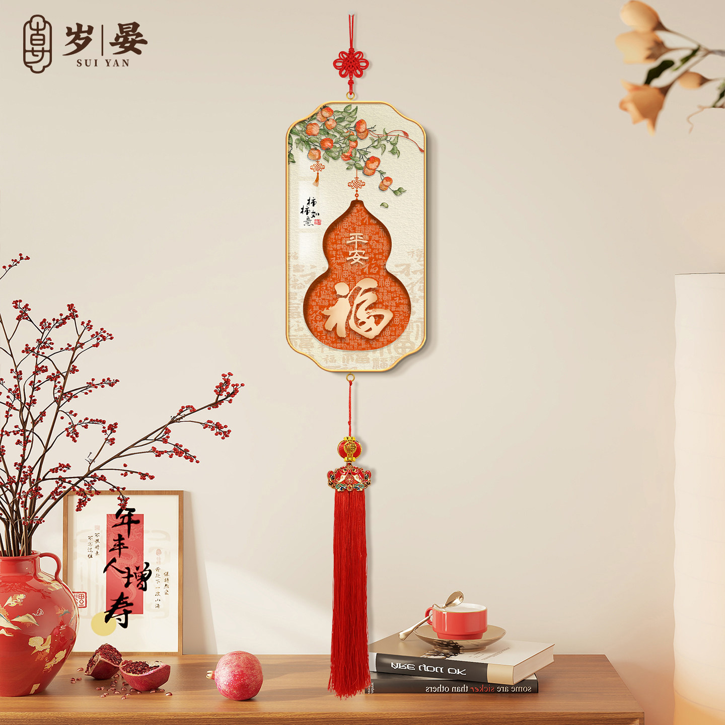 福禄葫芦客厅装饰画新中式入户玄关挂饰贺年乔迁电视机背景墙挂画