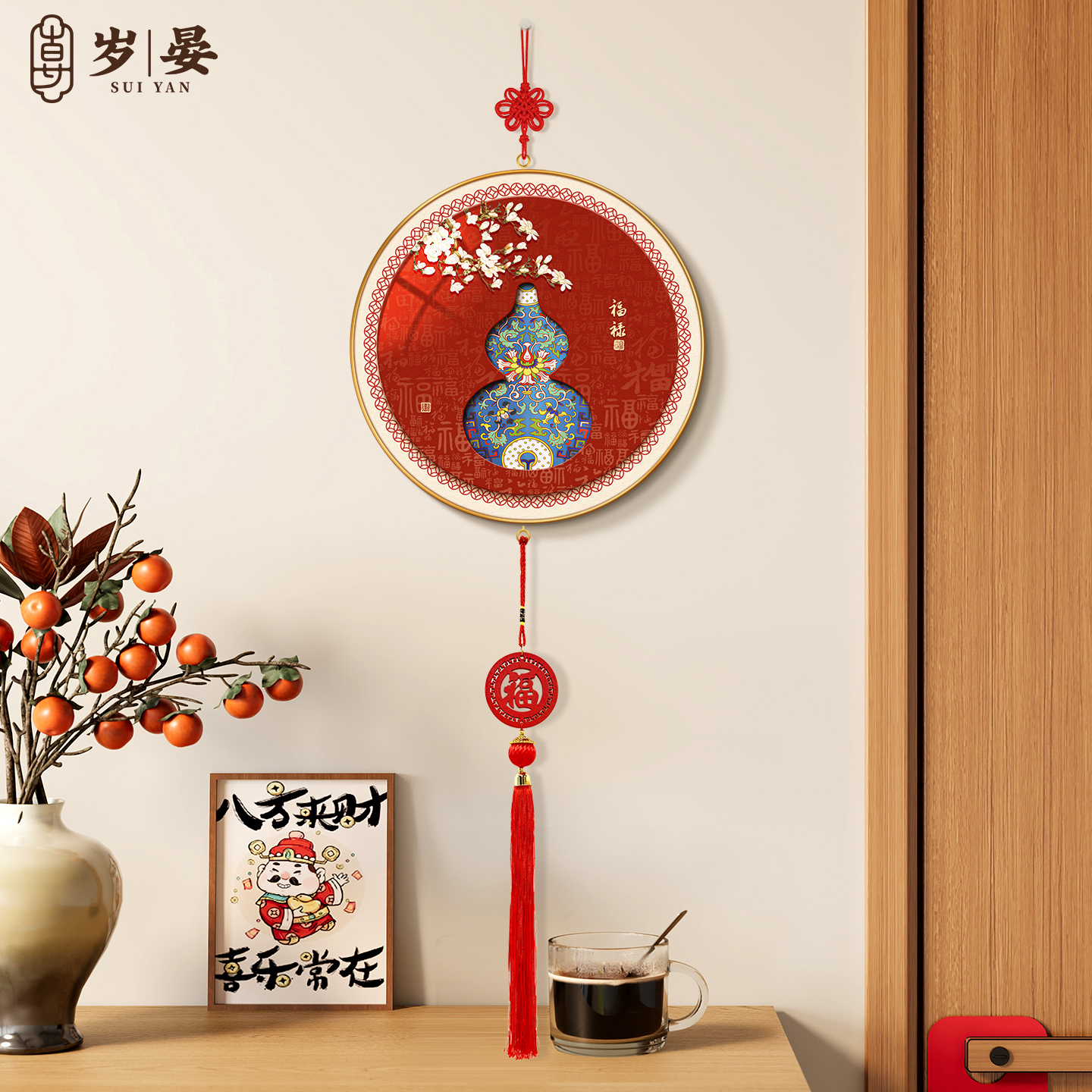 吉祥福禄客厅电视背景墙壁圆形挂画乔迁之喜布置红色寓意好装饰画图片