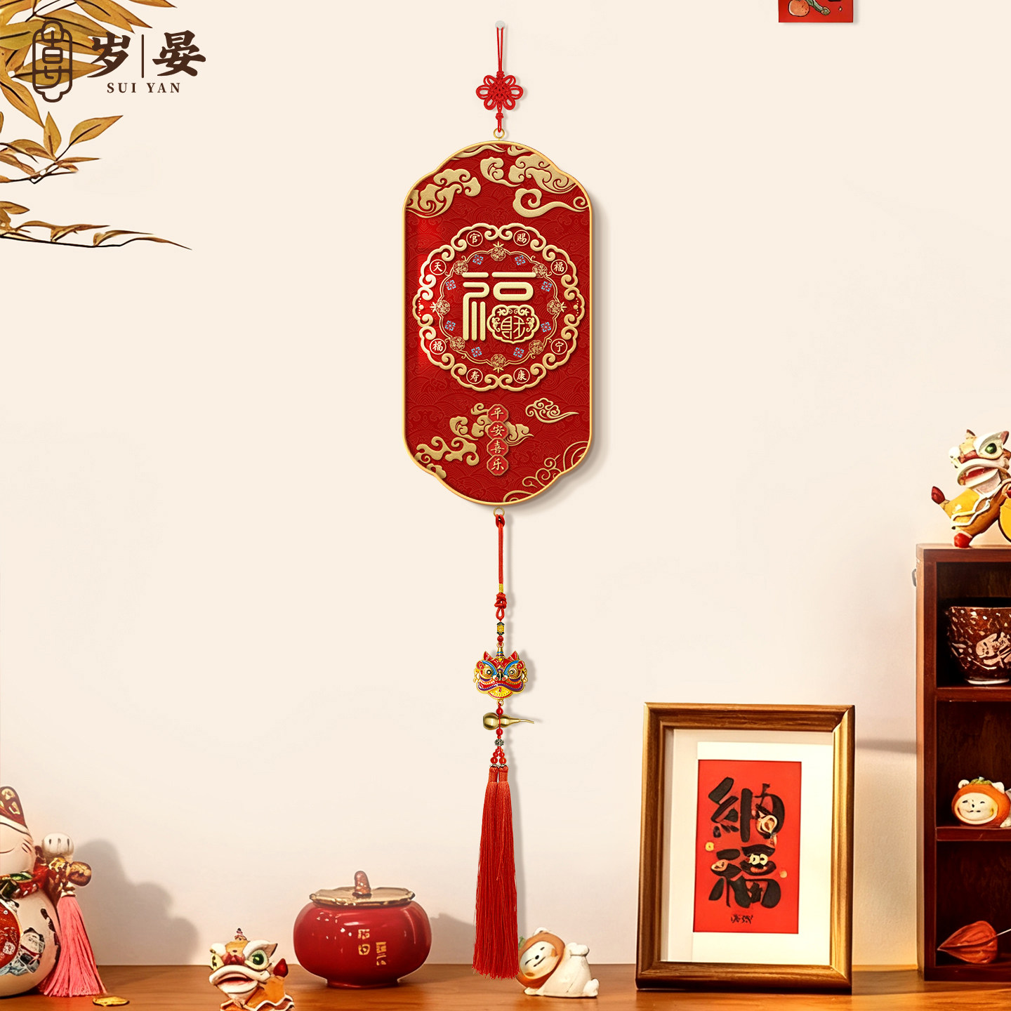 福字挂件新中式玄关挂画2026年新年挂饰喜庆寓意好电视背景墙挂画