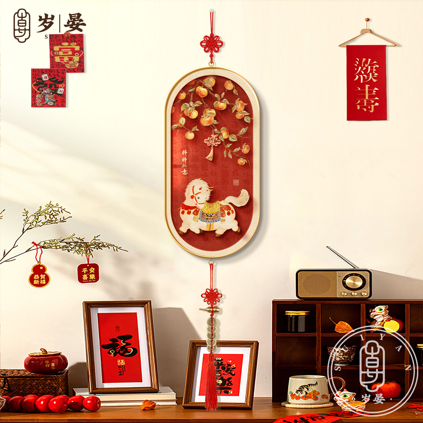 【新年爆款挂饰】生肖马网红款