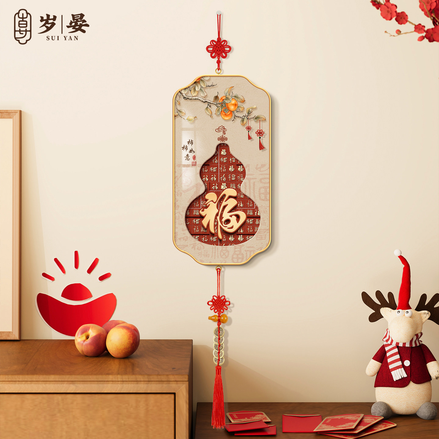 福禄葫芦客厅装饰画新中式入户玄关挂饰贺年乔迁电视机背景墙挂画