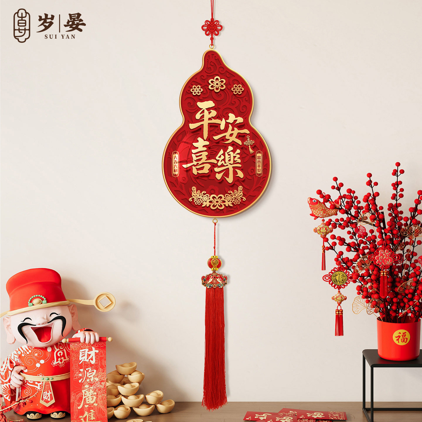 2026新款福禄葫芦挂饰新中式客厅玄关斗柜装饰画平安福字装饰挂件