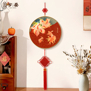 连年有余挂件新中式卧室床头装饰画新年喜庆挂饰入户门高级感挂画