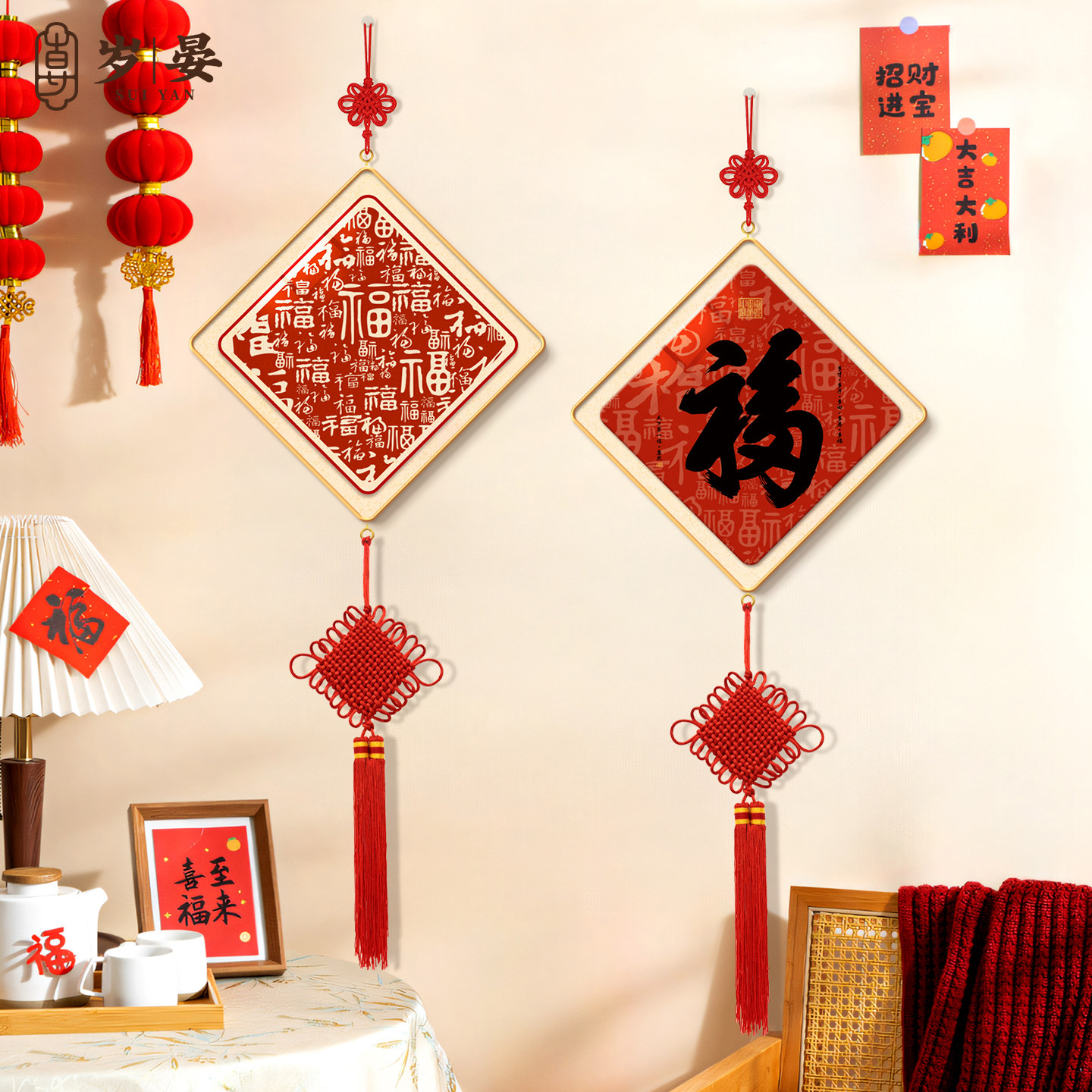 福字新年装饰画2026年新中式入户门客厅高级感挂件百福图餐厅挂画