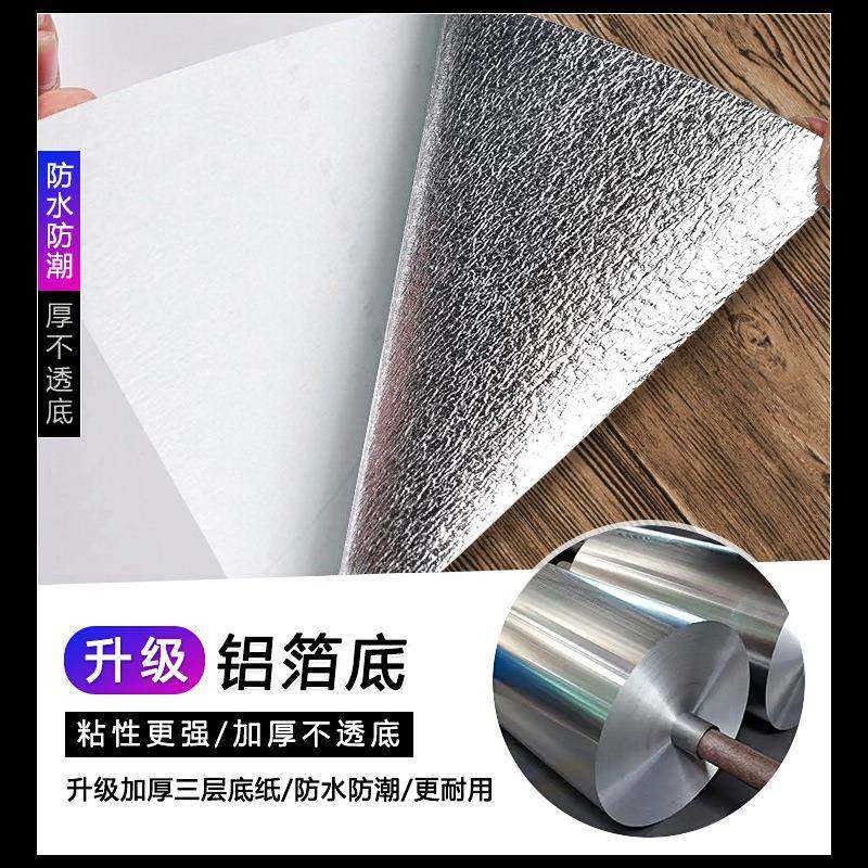 【折扣价】自粘墙纸仿木纹墙贴纸木板原木色木头自贴家用复古中式,鲜花速递/花卉仿真/绿植园艺,其它园艺用品,淘宝优惠券,粉丝福利购,淘宝优惠卷