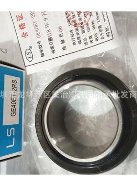 【折扣价】LSGE70ES-2RSGE100ESGE120ES带密封向心关节轴承