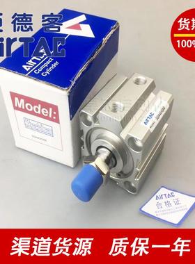 【折扣价】原装亚德客SDAH薄型气缸SDA16X5X10X15X20X30X40X50X60
