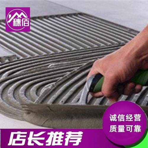 【折扣价】瓷砖粘结剂厂家直销高粘型瓷砖胶防水用墙砖地砖瓷砖C1