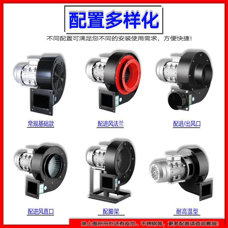 【折扣价】DF-1/2/3/4/5/6/7/8/9/1.3/1.6/2.3/2.5多翼式离心式鼓