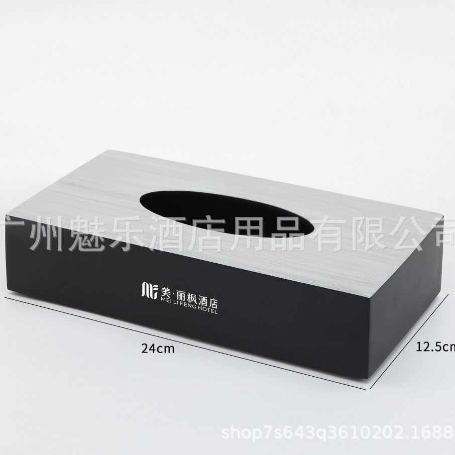 丽枫长方形纸巾盒同款产品可定logo定尺寸麗枫浴室托盘客房托杯垫