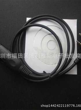 对讲机写频线BF888S UV-5R UV-5RA 5RB 5RE写频线送光盘