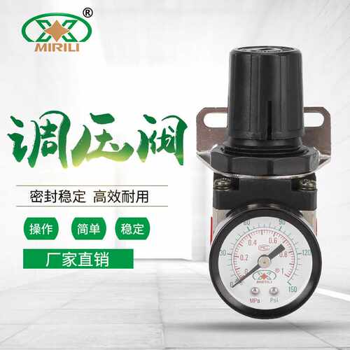 减压阀调压阀AR2000-02空气气压调节气体气源处理器气动元件