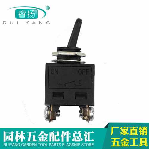 电动工具角磨机开关 角磨机开关配件 9523开关