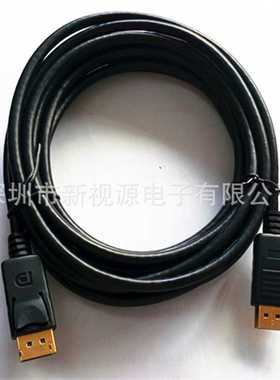 DP TO  DP高清线 5米 黑色 采用高纯度无氧镀锡铜线材24K镀金端子